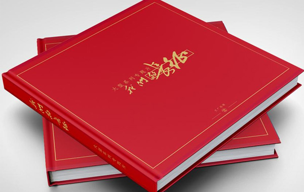 畫冊設(shè)計常見的規(guī)范要求及標準了解