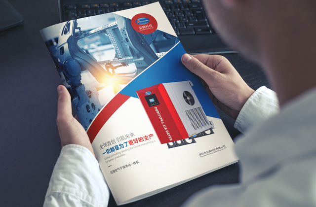 貝騰科技 | 畫冊策劃設(shè)計(jì)