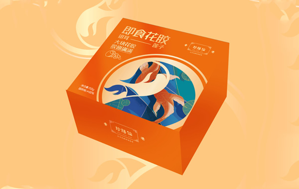 智睿與珍膳仙達成包裝設(shè)計項目合作意向