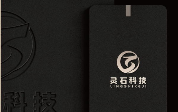 智睿與靈石科技達(dá)成LOGO設(shè)計項目合作意向