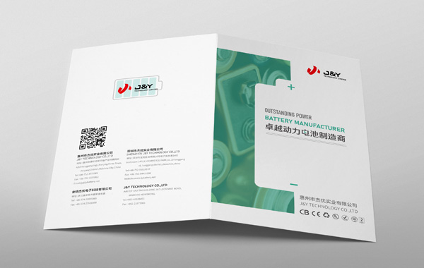 智睿與杰優(yōu)實業(yè)達(dá)成畫冊設(shè)計項目合作意向