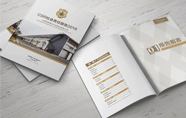 企業(yè)畫冊如何設(shè)計(jì)畫冊包含的設(shè)計(jì)要素