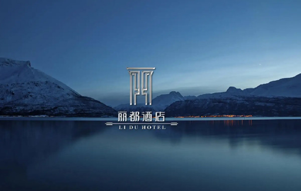 高端酒店logo設(shè)計，高大上的logo設(shè)計！