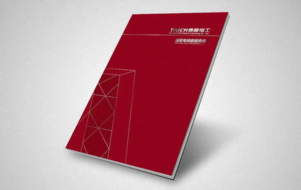 公司宣傳冊(cè)設(shè)計(jì)升級(jí)哪家好?選中好的畫冊(cè)設(shè)計(jì)公司的技巧有哪些？