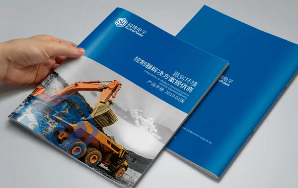 深圳專業(yè)做畫冊(cè)設(shè)計(jì)公司真的就做畫冊(cè)更專業(yè)嗎?