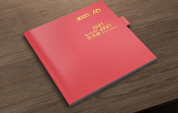 做企業(yè)周年畫冊(cè)設(shè)計(jì)需向畫冊(cè)設(shè)計(jì)公司提供什么資料？